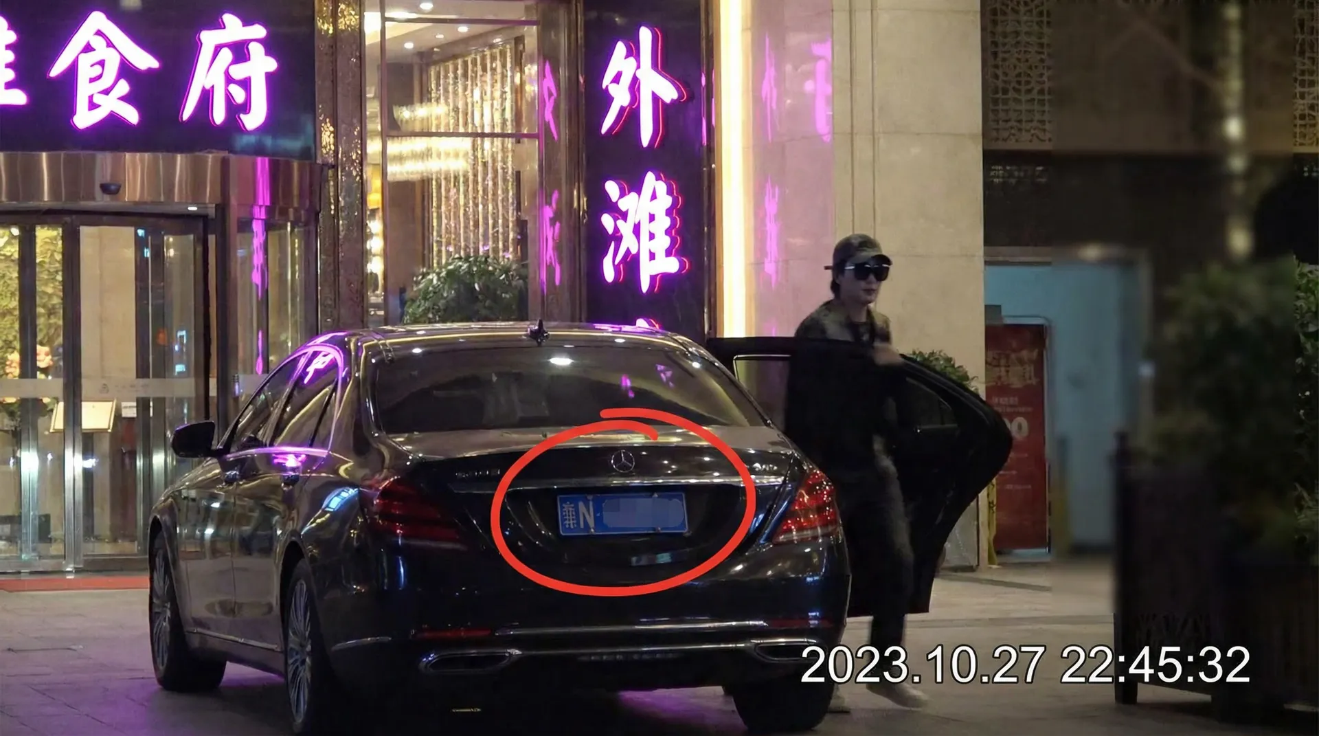 [九条南无] - 九条南无自媒体在线观看 | 最新九条南无资源站 - 豪车餐厅外被拍